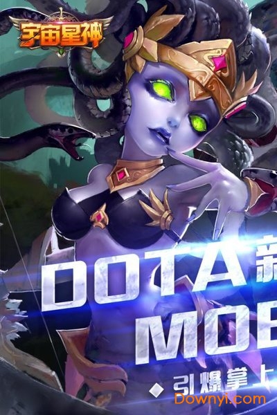 宇宙星神内购修改版 游戏截图